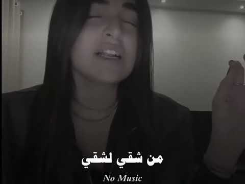 ننسي اي بقا مهرجانات