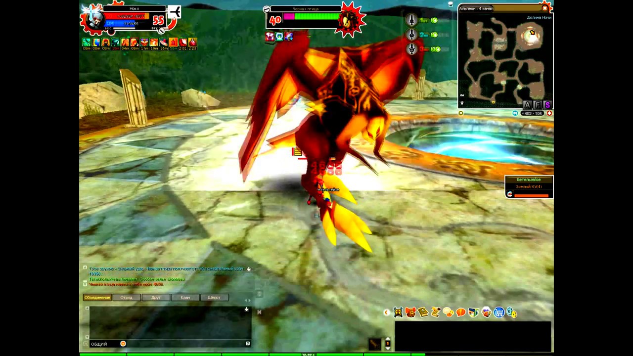 Фантазиум: Поход на Черную Птицу