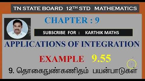 EXAMPLE 9.55 AREA BOUNDED BETWEEN THE CURVES | APPLICATIONS OF INTEGRATION | CHAPTER 9| 12TH MATHS
