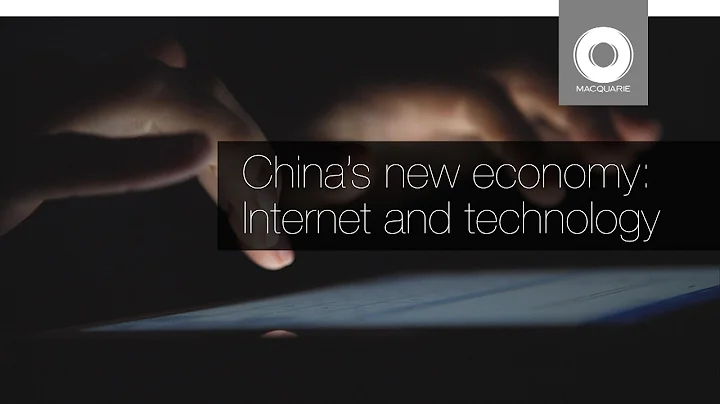 China's new economy: Internet and technology - DayDayNews