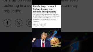 Bitcoin hits record high surpasses $75000 as Trump leads in US exit polls | #bitcoin #usa #trump