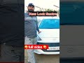 Small family ke liye budget car 🚕 🚓 🚘 🚔 🏎 😍 #shortvideo #shorts #short #viral #secondhandcar #car
