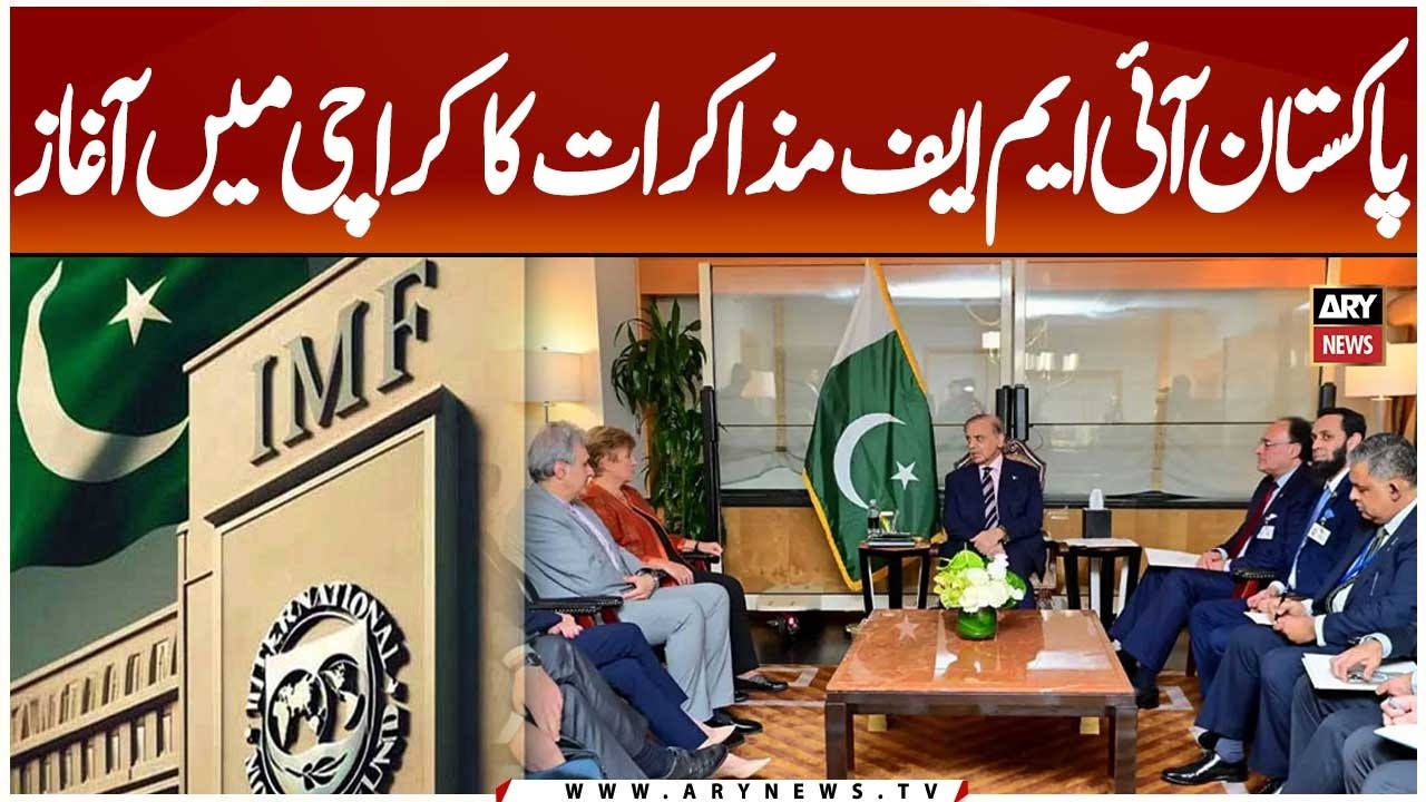 Big Economic Update - IMF Talks Start in Karachi