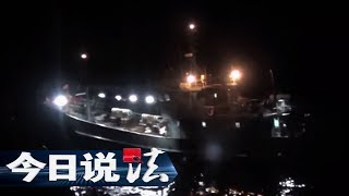 Law Today 20170917 丨CCTV