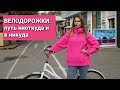 Велодорожки в Одессе: резкие и дерзкие