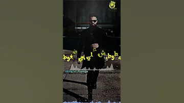 دوس علي يبيعك 