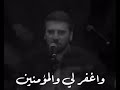 مافي قلبي غير الله سامي يوسف