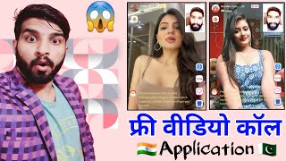 No.1 Random Video Chat App With Strangers || Best Free Video Call only Girls Live || Live App 👻 screenshot 5
