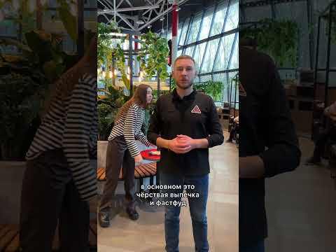 Кафе с доступной