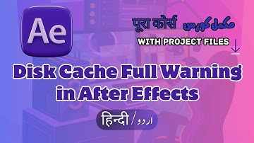 Solving Disk Cache Full Warning in After Effects | After Effects Course in Urdu اردو / Hindi हिंदी