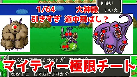 マイティ Mp3