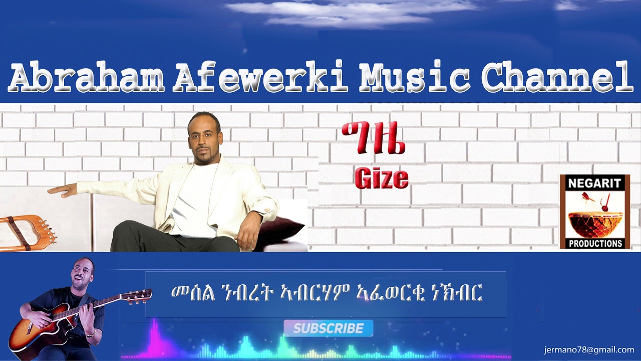 Guarda Eritrea music Abraham Afewerki - Gize/ግዜ Official Audio Video su YouTube Guarda Eritrea music Abraham Afewerki - Gize/ግዜ Official Audio Video su YouTube