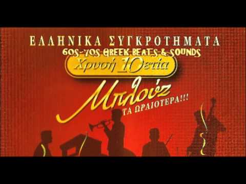 FLAYERS-ΧΩΡΙΣΜΕΝΗ ΑΓΑΠΗ- GREEK