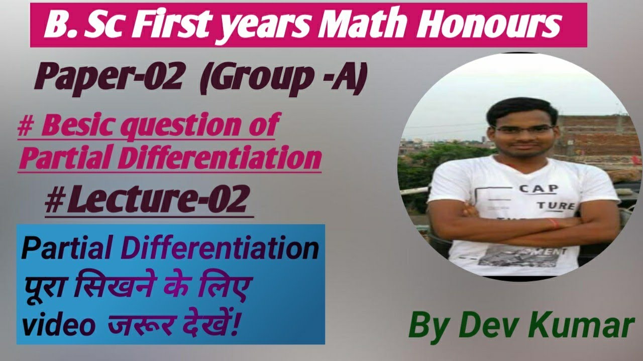 partial differentiation || partial differentiation example and solution ...