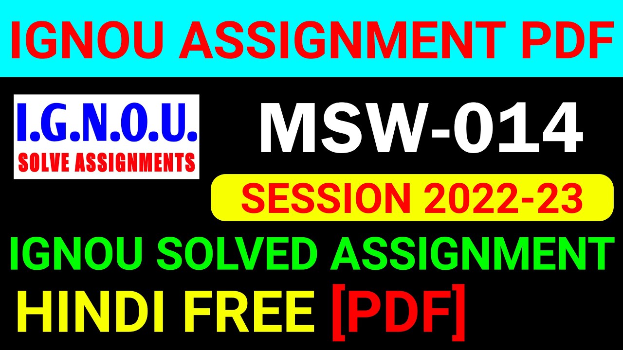 MSW-014 Solved Assignment 2022-23 in Hindi, MSW 14 Solved Assignment 2023, MSW 14 Assignment