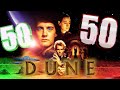 Dune 1984  5050