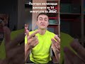 Полтора миллиарда долларов за 14 минут,кто то походу знал… #btc #automobile #криптовалюта #usa