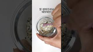 오나오만들기!