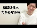 優しそうに見えて他人に興味がないだけの彼氏 優しそうに見えて他人に興味がないだけの彼氏