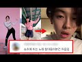 이마세 Imase 당신이 몰랐던 12가지 사실들 Feat NIGHT DANCER 