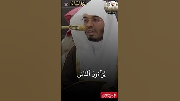 سورة النساء بصوت الشيخ #ياسرالدوسري من صلاة الفجر _ 28  شوال 1446_#موهبة_قرآن