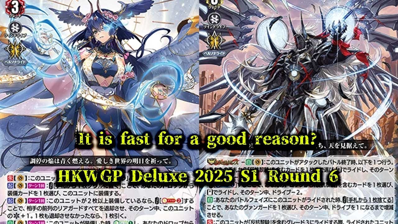 CardFight!! ヴァンガード 対戦動画 505 Bavsagra vs Youthberk