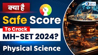 To Crack Mh-Set 2024? | Safe Score For Mh Set Physical Science 2024 | Ifas