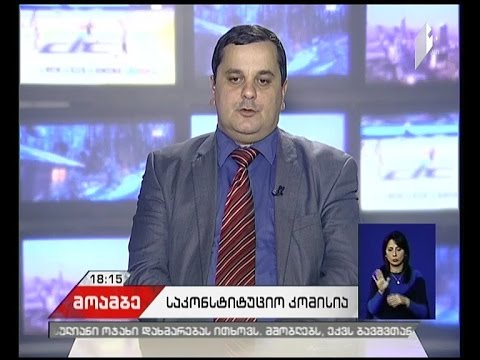 დიმიტრი ხაჩიძე \"მოამბეში\"