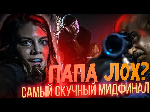 Ходячие мертвецы 11 сезон 8 серия