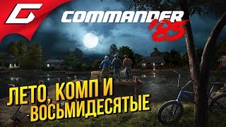 COMMANDER 85 ➤ ОЧЕНЬ СТРАННЫЙ КОМПЬЮТЕР [demo]