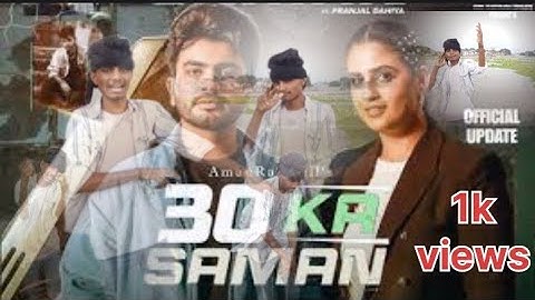 X30 Ka Saman (Official Video) Amanraj Gill, Pranjal Dahiya, Shiva Choudhary | New Haryanvi Song 2025