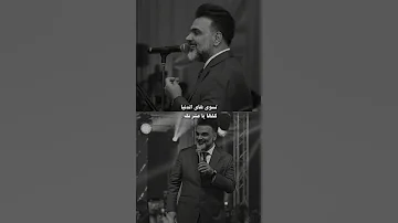 العمر لو ينعاد أريدك دعوة امي علي صابر Shorts 