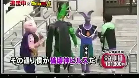 ドラゴンボールコスプレ