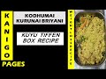 Kodhumai kurunai briyani recipe  i  weightloss recipe i kuyu tiffen box recipe  i kanigopages