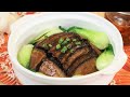 Steamed Pork Belly Recipe (w/ preserved mustard leaves) [Mei Cai Kou Rou]