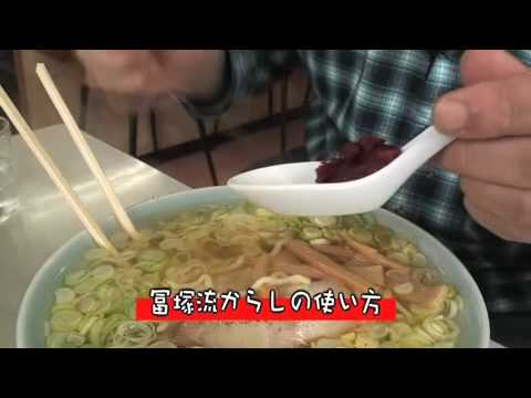 ラーメンの食べ方 Youtube