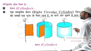 #5 Projection and View by SK jha sir Engineering Drawing ALP CBT-2