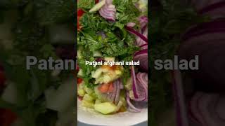 Afghani salad so yum ? Ramadan special