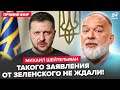 ⚡ШЕЙТЕЛЬМАН: Экстренное обращение ЗЕЛЕНСКОГО! Лавров объявил ВОЙНУ НАТО. ЯДЕРНЫЙ КОЛЛАПС уже БЛИЗКО?