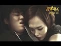 Korean Actor Lee Min Most Daring Kissing Scene Lee Min Ho hot kissing scene for over a minute.