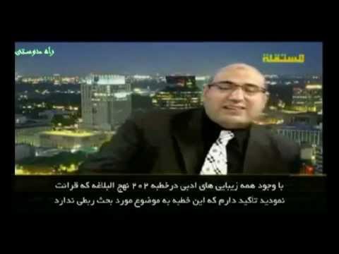 استدلال قزوینی از نهج البلاغه بر شهادت فاطمه وجوابش