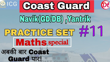 Coast Guard Navik GD/DB/Yantrik Exam Practice Set 01/2022 Batch. Maths Practice Set Coast Guard 2021
