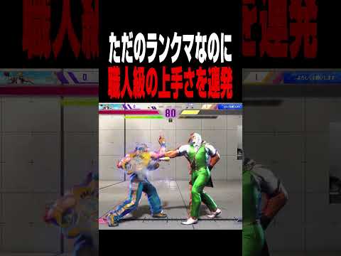 【スト6】むきむきすぎるテリー職人のきんちょ【きんちょ切り抜き】
