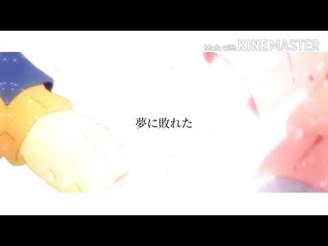 【MAD】境界の彼方×無告