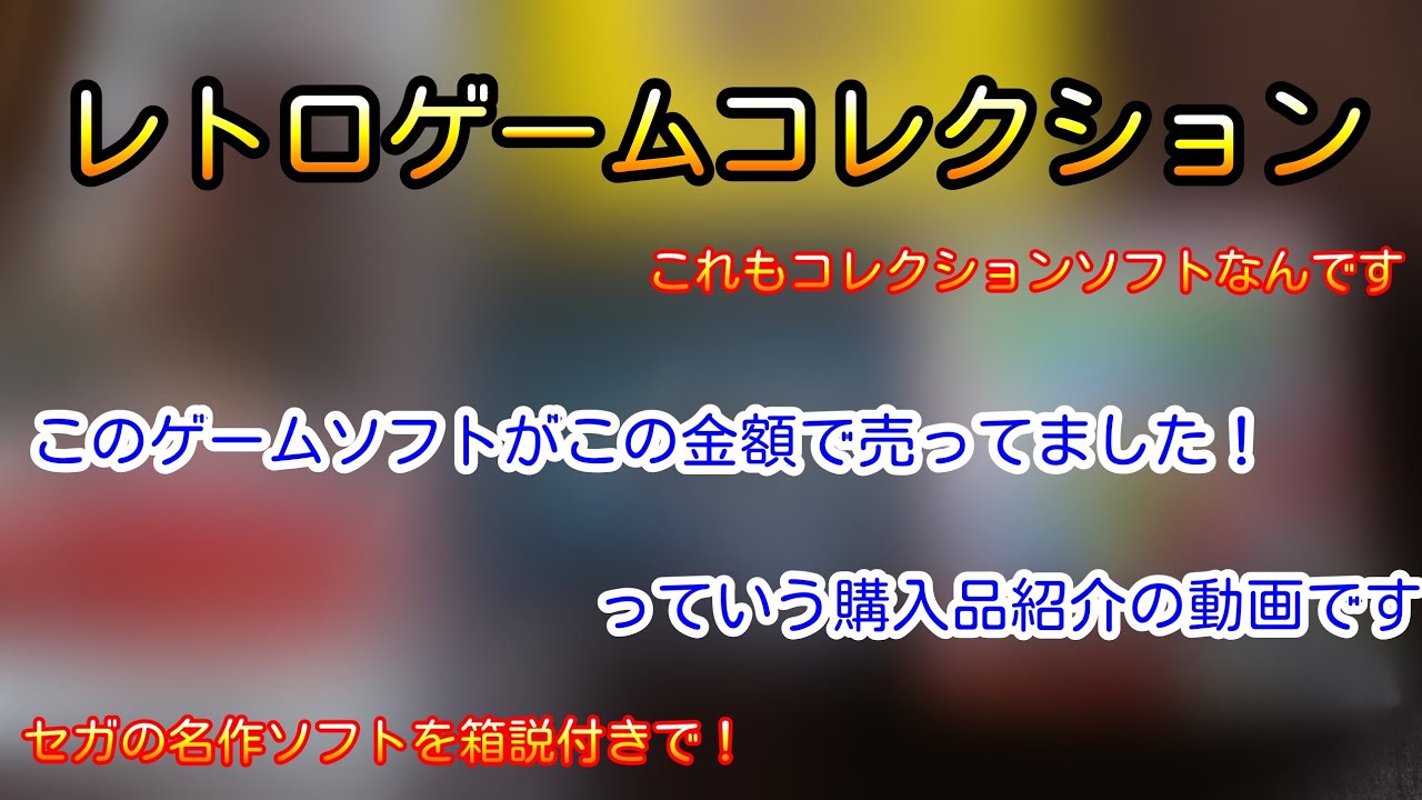 ☆激レア☆テレビゲームソフト ディ ゼノブレイドクロス Switchゲームソフト Nintendo 任天堂 「電精」☆☆ Nintendo Switch