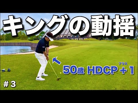 【下関ゴールデンGC】9番ホール470yd・PAR,4 鬼のような向かい風。誰が2オンできるんですか…？