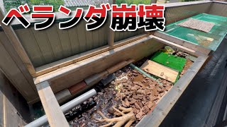 ５トンのビオトープをベランダに作ったら家が傾いてきた