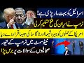 Trump Fumes at NATO Summit Over Iran Report | Details By Faizan Rizvi
