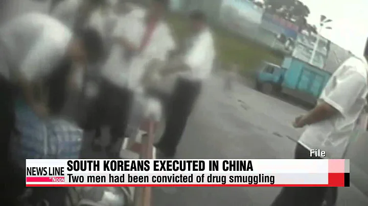 Two Koreans executed in China on drug charges - DayDayNews