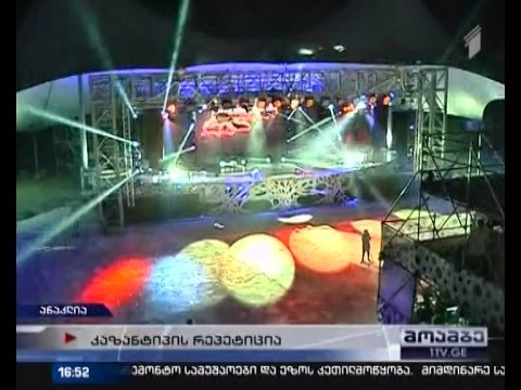 \"კაზანტიპი\" ხვალ გაიხსნება